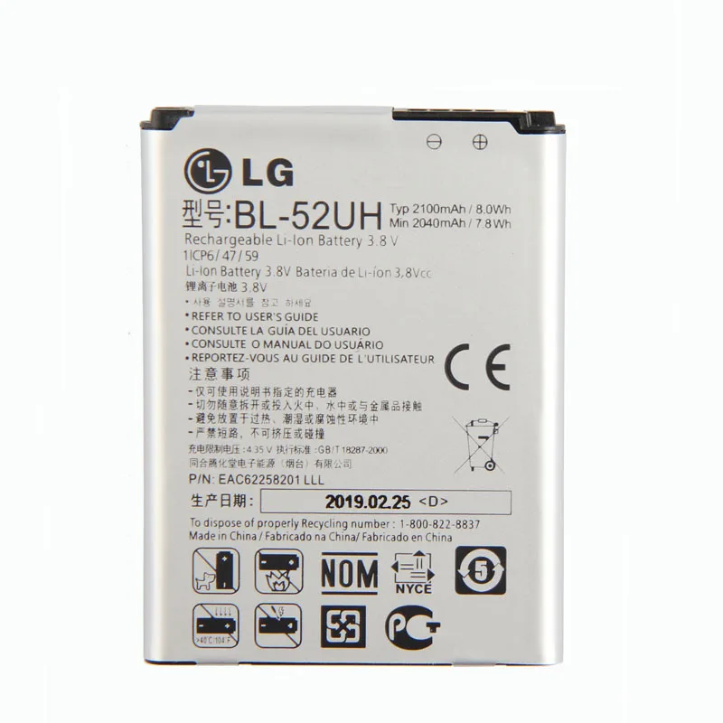 LG BL-52UH Батарея для LG Spirit H422 D280N D285 D320 D325 DUAL SIM H443 Escape 2 VS876 L65 L70 MS323 2040 мА-ч