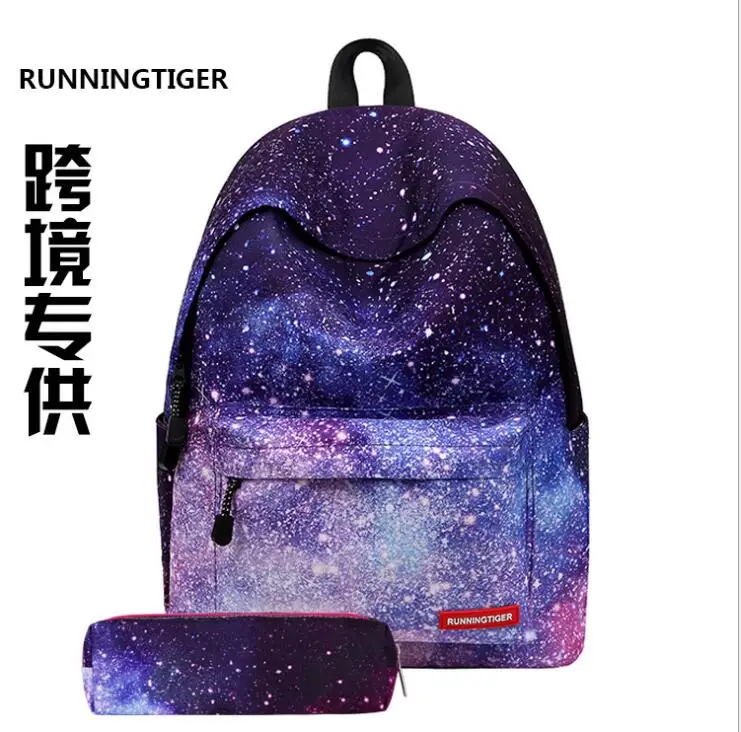 

1 piece Space Galaxy Star Universe Teenage Girls Women Backpack Stylish School Bag Mochila + 1 free comestic pen bag