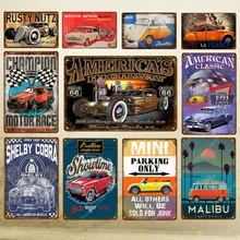 Американская автострада трасса 66 автомобильные металлические знаки мини парковка только декор Чемпион Двигатель гонки металлический плакат Паб Бар винтажная железная пластина