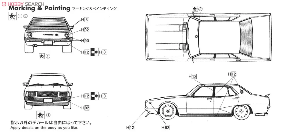 Nissan Kenmeri Skyline C110 1/24 сборка модели автомобиля 03885