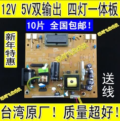  12V5V  