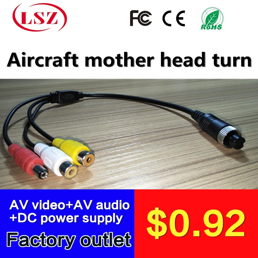 

Spot wholesale anti-jamming car video cable car monitoring 4P aviation extension cable triple connection 25CM