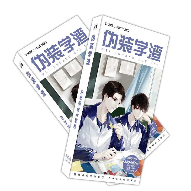 340 шт./компл. BL роман на каждый день Wei Чжуан Сюэ жа Бумага открытка поздравительная открытка сообщение плата, вентиляторы подарок