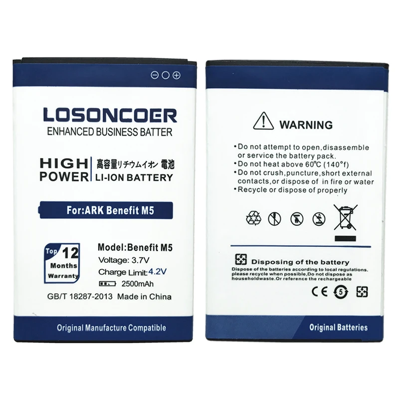 for ARK Benefit M5 M 5 ARK Benefit m5 plus High quality battery (2)