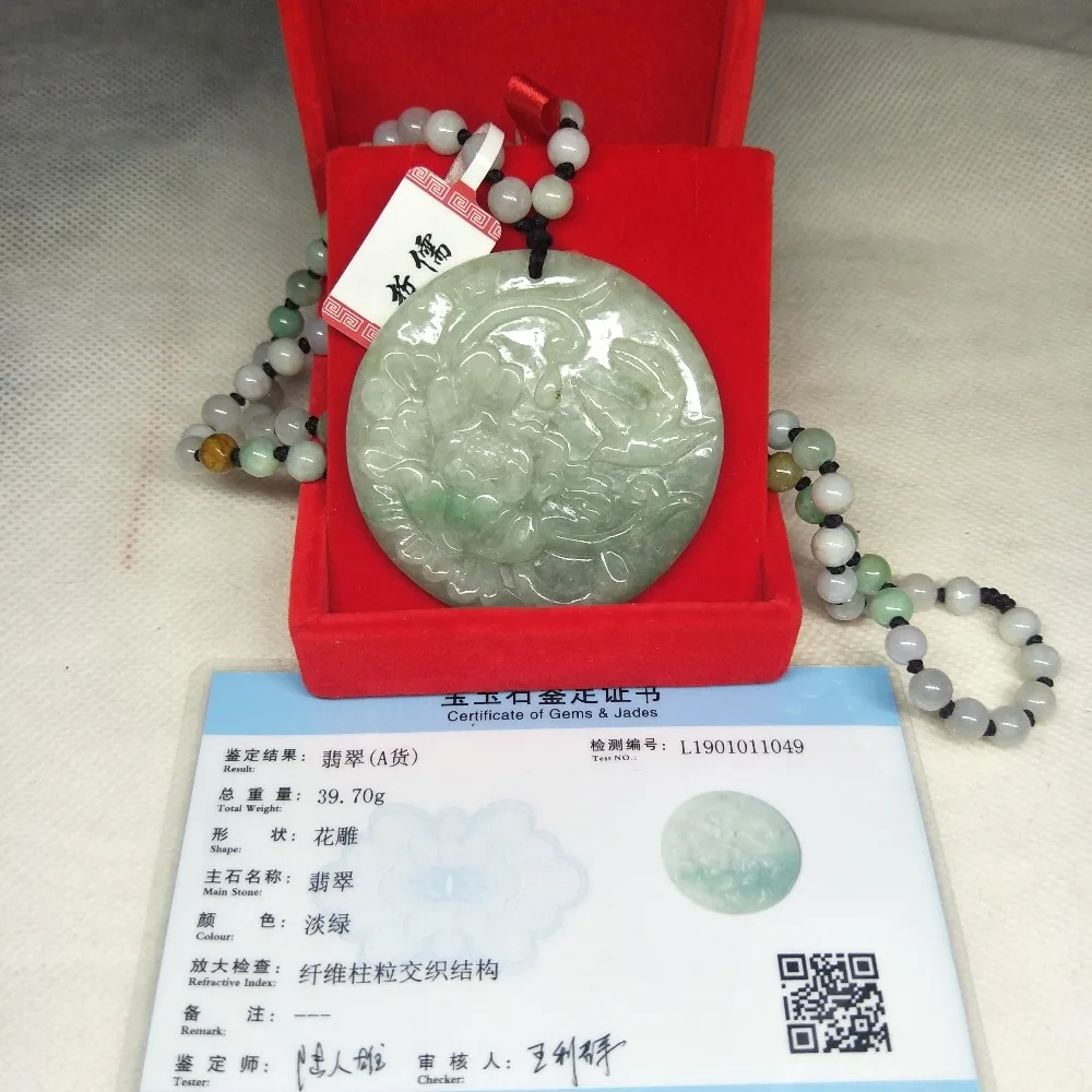Zhe Ru ювелирные изделия чистый натуральный жадеит Зеленый Лотос Птица кулон триколор нефритовый шарик ожерелье отправить сертификат