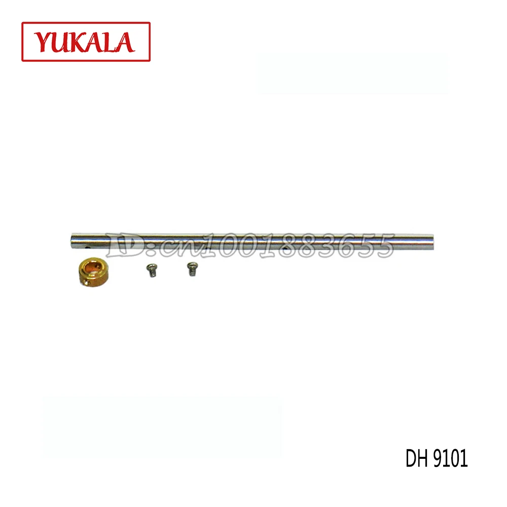 Бесплатная доставка, оптовая продажа, запасные части Double Horse DH 9101, полые трубы 9101-10 для вертолета DH9101 80 см на радиоуправлении с завода-изготовителя