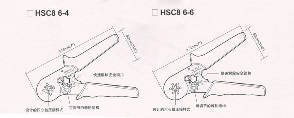 Инструменты HSC8 6-4 HSC8 6-6 саморегулируемые плоскогубцы мини-типа 0,25-6мм2 плоскогубцы ручные инструменты клеммы 16-4