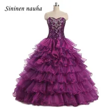 Фиолетовые дешевые пышные платья Juniors, милое бальное платье с бисером, вечернее платье для выпускного вечера, vestidos De 15 Anos, милые платья 16, 86