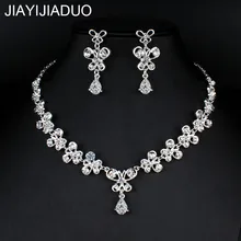 Jiayijiaduo женский свадебный ювелирный набор серебристый циркониевый ожерелье серьги для подружки невесты аксессуары Прямая поставка Новинка