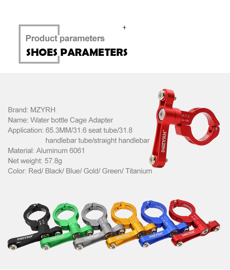 Water-bottle-Cage-Adapter_06