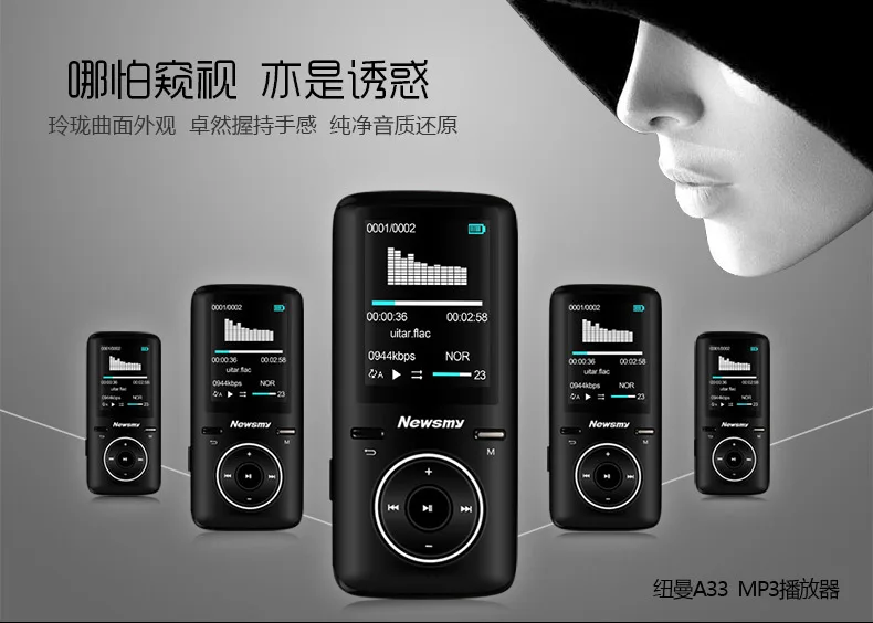 Newsmy A33 High Quality Lossless Audio Player Fm Mini Screen Lovely Fever Music Mp3 Wma Wav Flac Free Shipping Mp3 Player Brands List Mp3 Promp3 Player Ipod Connector Aliexpress