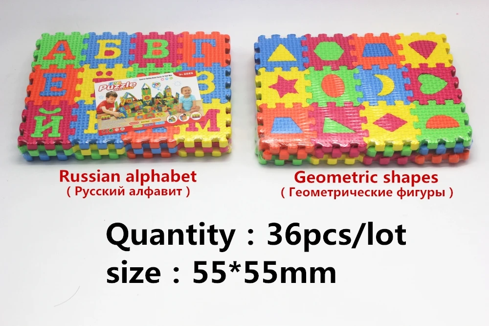 Буква русского алфавита, игрушки для детей, детские коврики-пазлы 55*55 мм, ковер для малышей, 33 шт., обучающая игрушка из пены с русским языком