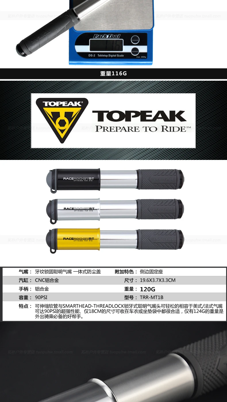 TOPEAK велосипедный насос Мини Портативный шин давление 160PSI рот красота метод Надувное горная дорога автомобиль TRR-HP1 HPX