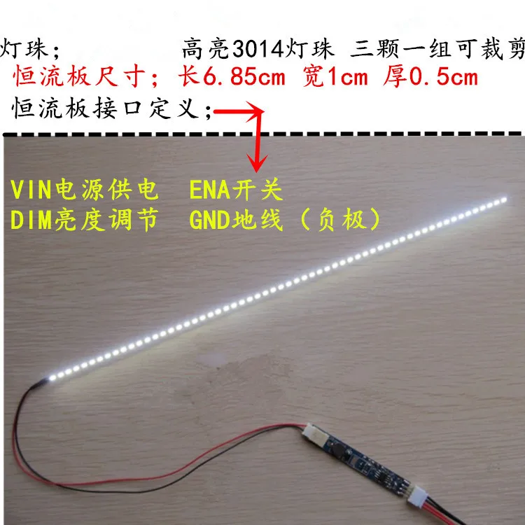  15.4 ġ LED336mm LED Ʈ Ʈ Ʈ Dimable ŰƮ,    lcd Ʈ