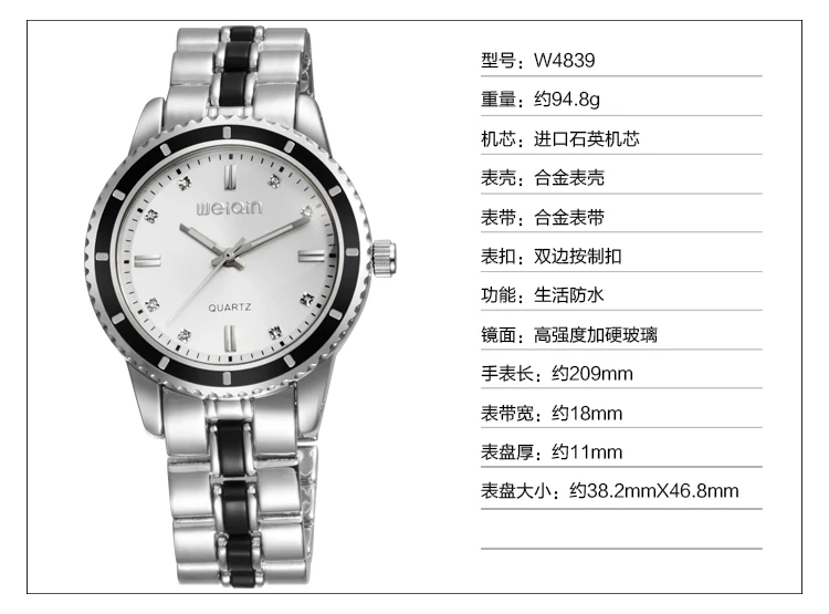 W4839-S