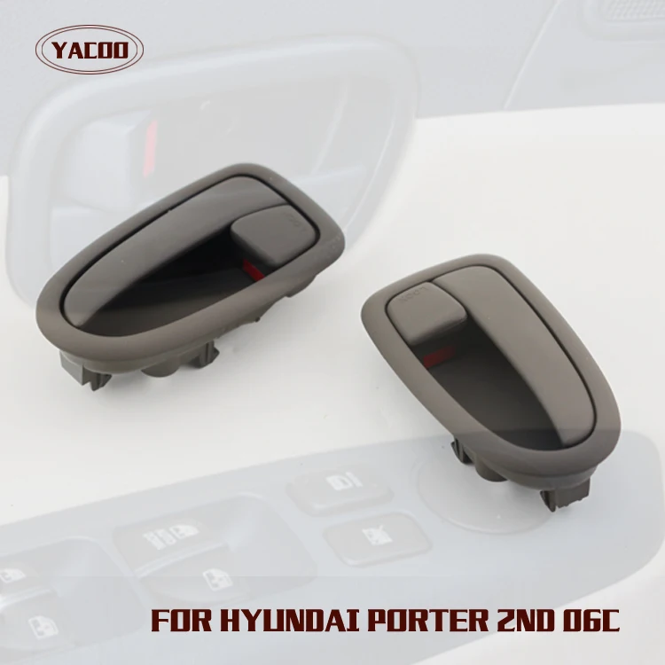 2 шт. пара внутренняя дверная ручка для HYUNDAI PORTER 06C OEM: 82610-4F000 82620-4F000