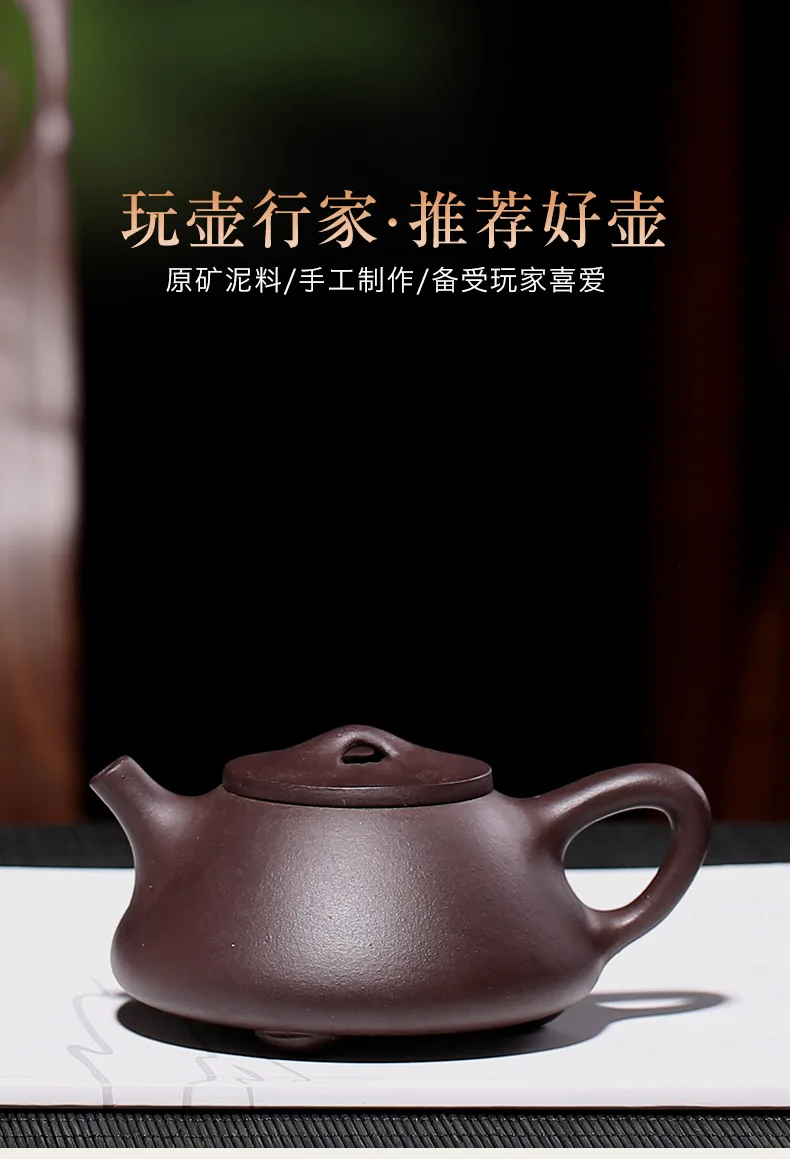 160/240 мл аутентичный Исин ZiSha горшок камень совок чайник фиолетовая грязь ручной работы аутентичный домашний маленький чайник подарок