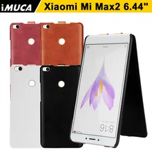 IMUCA Чехол Для Сяо Mi Max 2 флип чехол для сяо Mi Max 2 кожаный чехол задняя крышка Корпус
