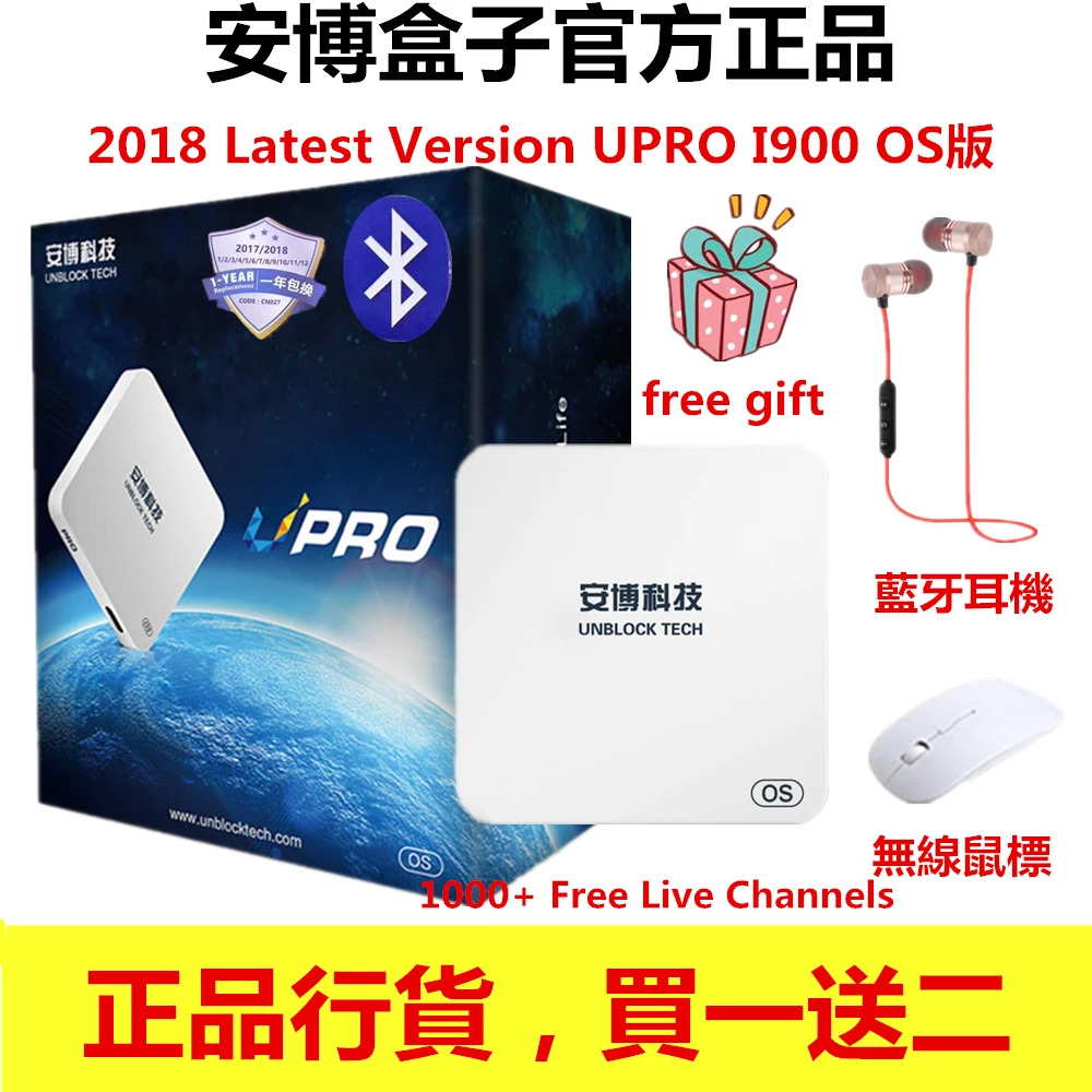 

Unblock Tech UBOX PRO OS ubox4 Bluetooth 2018 Lates ubox 4 Gen android free iptv 1000 Live TV Channels 4K 1080P HD 16G