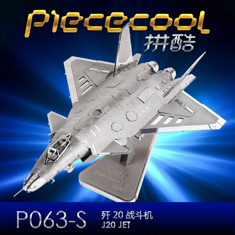 Piececool 3D металлическая головоломка J20 модель реактивного истребителя наборы P063-S DIY лазерная резка сборка головоломки игрушки для проверки военных