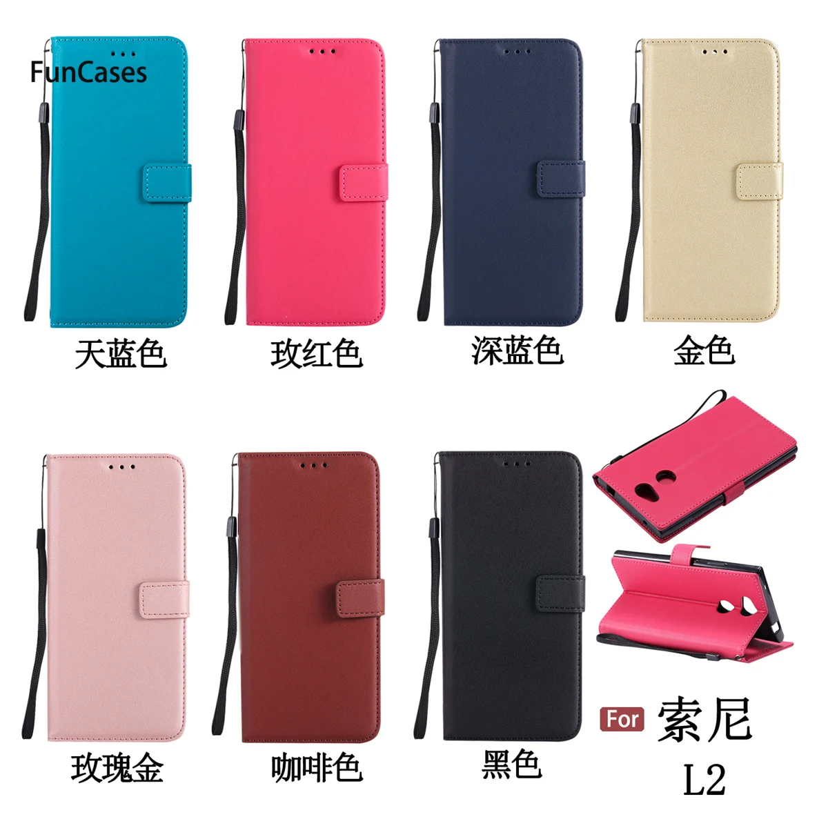 Latest PU Leather Case sFor Funda Sony L2 Soft TPU Back Cover Telefon Matte Fitted For Xperia Cell | Мобильные телефоны и