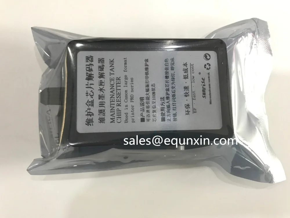 Maintenance Tank Chip resetter For Canon Pro2000 Pro4000 MC 30 waste ink tank resetter-in