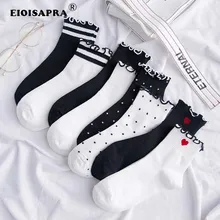 [EIOISAPRA] Socks Expression Pattern Series Harajuku Wind Embroidery Face Low Short Socks Cotton Women's Solid Boat Socks