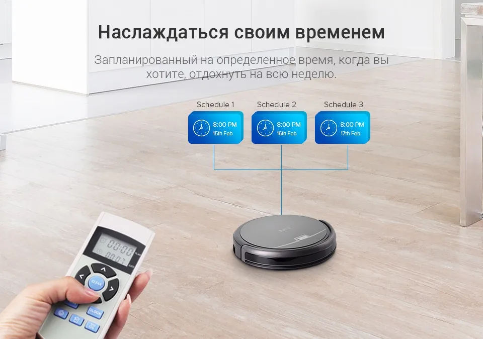 ILIFE A4s робот пылесос, новый бренд, уборка в коврах, анти-столкновения, анти-падения, автоматически зарядить