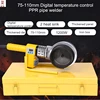 New 1Set 1200W 220V PPR Pipe Welder With Digital Temperature Control For 75-110mm Diameter Plastic Pipes Welding Machine 1