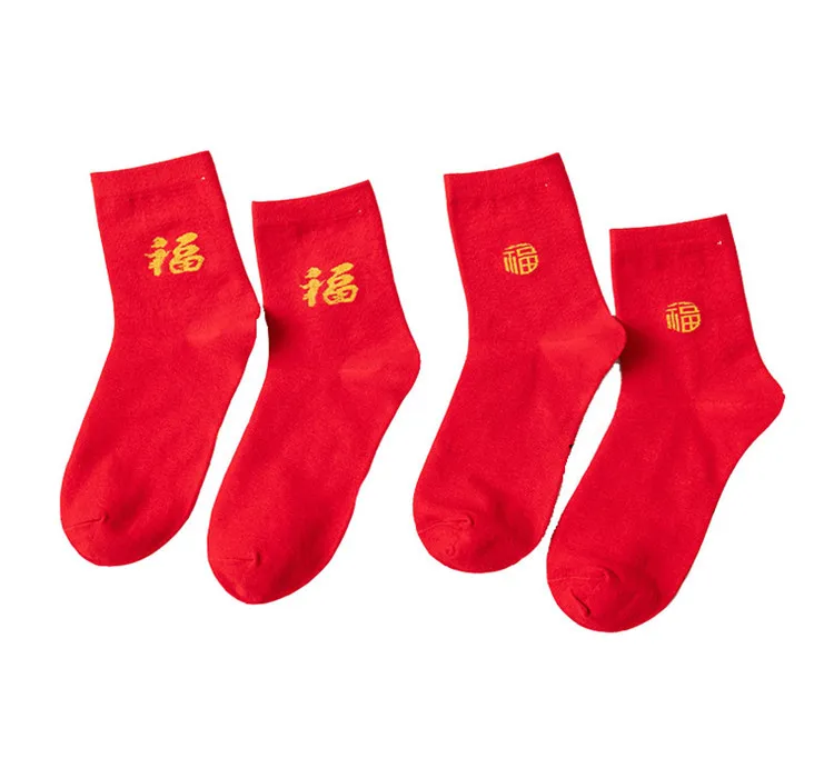 Модные женские носки в стиле Харадзюку, Хлопковые женские носки на новый год, красные носки, забавные дышащие Свадебные эластичные носки с