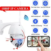 Новая уличная беспроводная камера Wifi Водонепроницаемая HD 1080 дневной ночной режим камера DC128