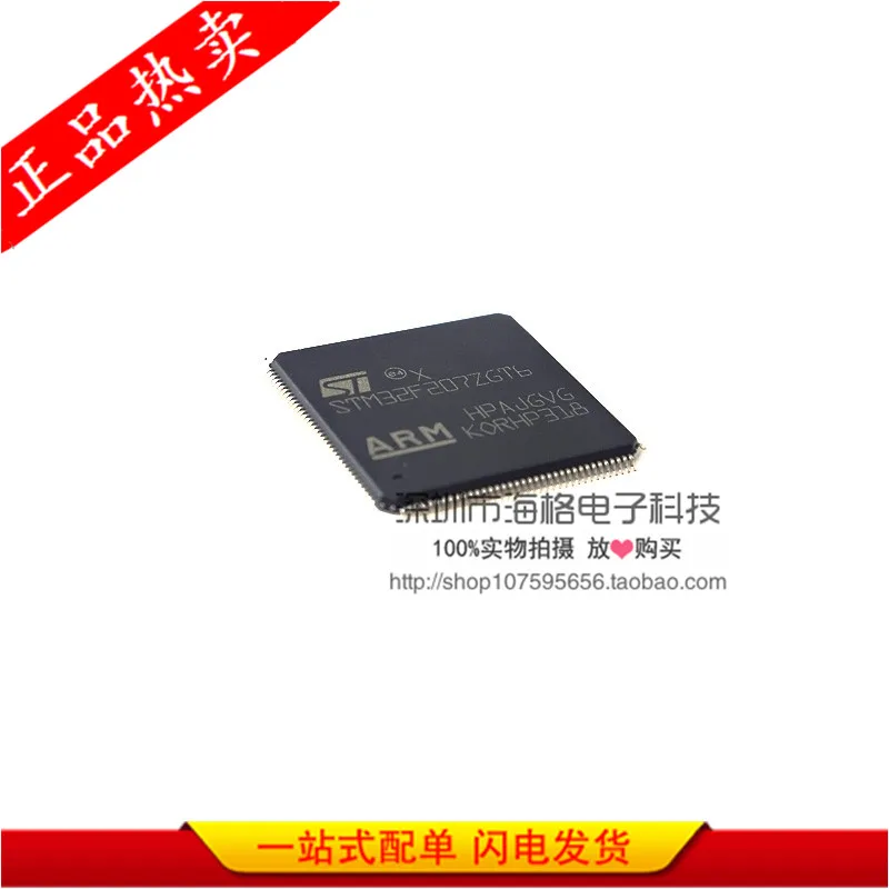

Brand new original STM32F207 LQFP144 STM32F207ZGT6 single chip microcomputer