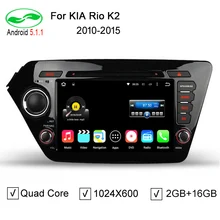 kia rio как настроить радио