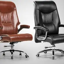 Компьютерное кресло из натуральной кожи. Дома можно использовать для массажа кресла босса. Поворотный стул. 026