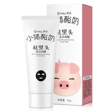 1 шт., 70 г, минеральные маски для удаления черных точек, уход за кожей, отмершая кожа, Очищающая маска для лица