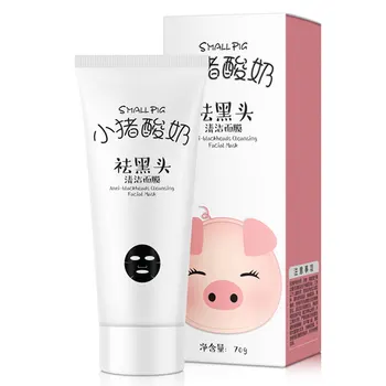 

1PC 70g Mineral Mud Blackhead Remover Facial Masks Skin Care Dead Skin Remove Peel Off Face Mask