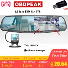 4,3 дюймов Автомобильный Dvr камера Full HD 1080 P Авто двойной объектив заднего вида Зеркало Авто DVR Зеркало рекордер автомобиля зеркало заднего вида g-сенсор DVR