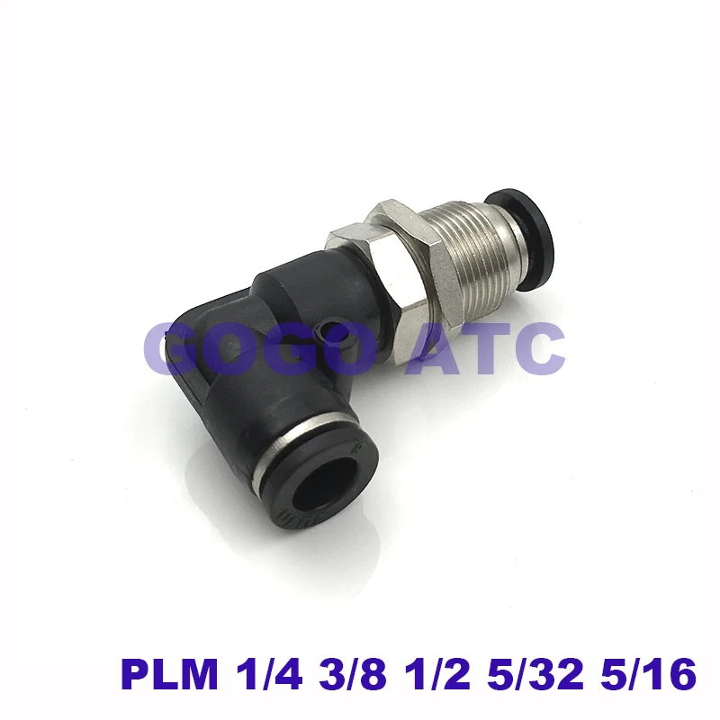 Пневматическая БЫСТРОРАЗЪЕМНАЯ муфта PLM 1/4 3/8 1/2 5/32 5/16 изгибы перегородки дюймовые