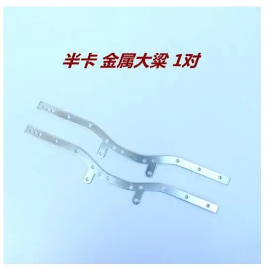 WPL B14 B 14 B16 16 B24 24 C14 C RC автомобильные запасные части металлические балки|Детали и