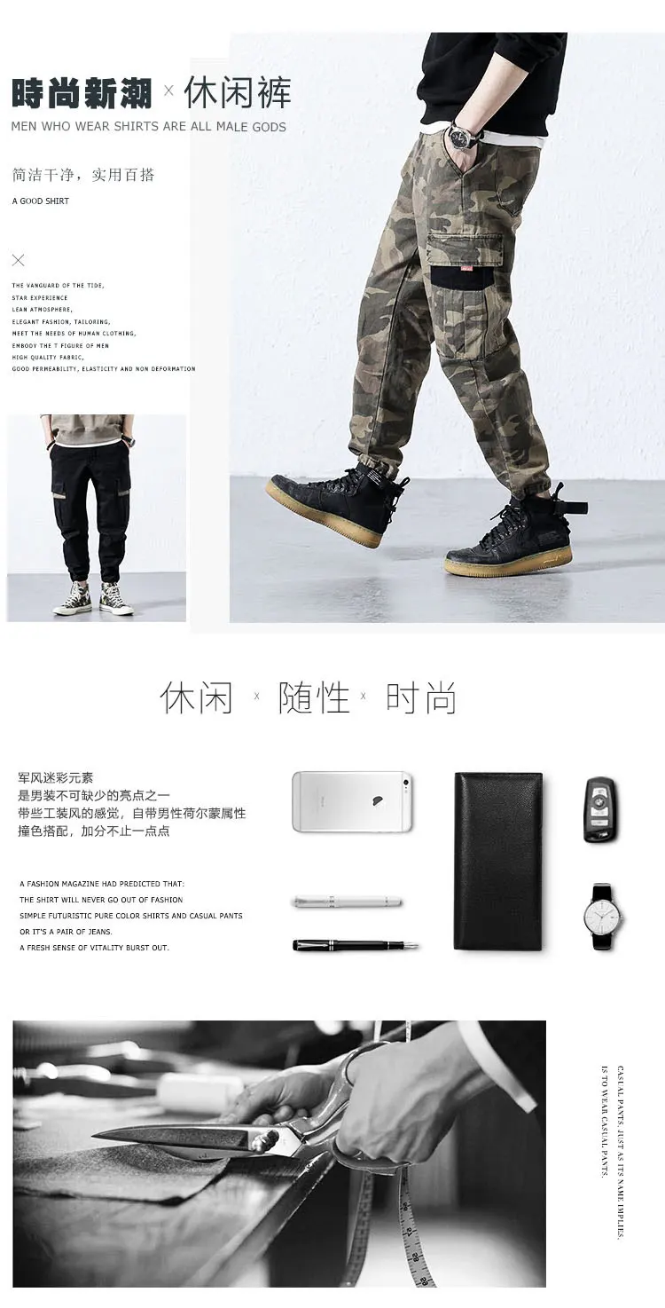 futuristic cargo pants