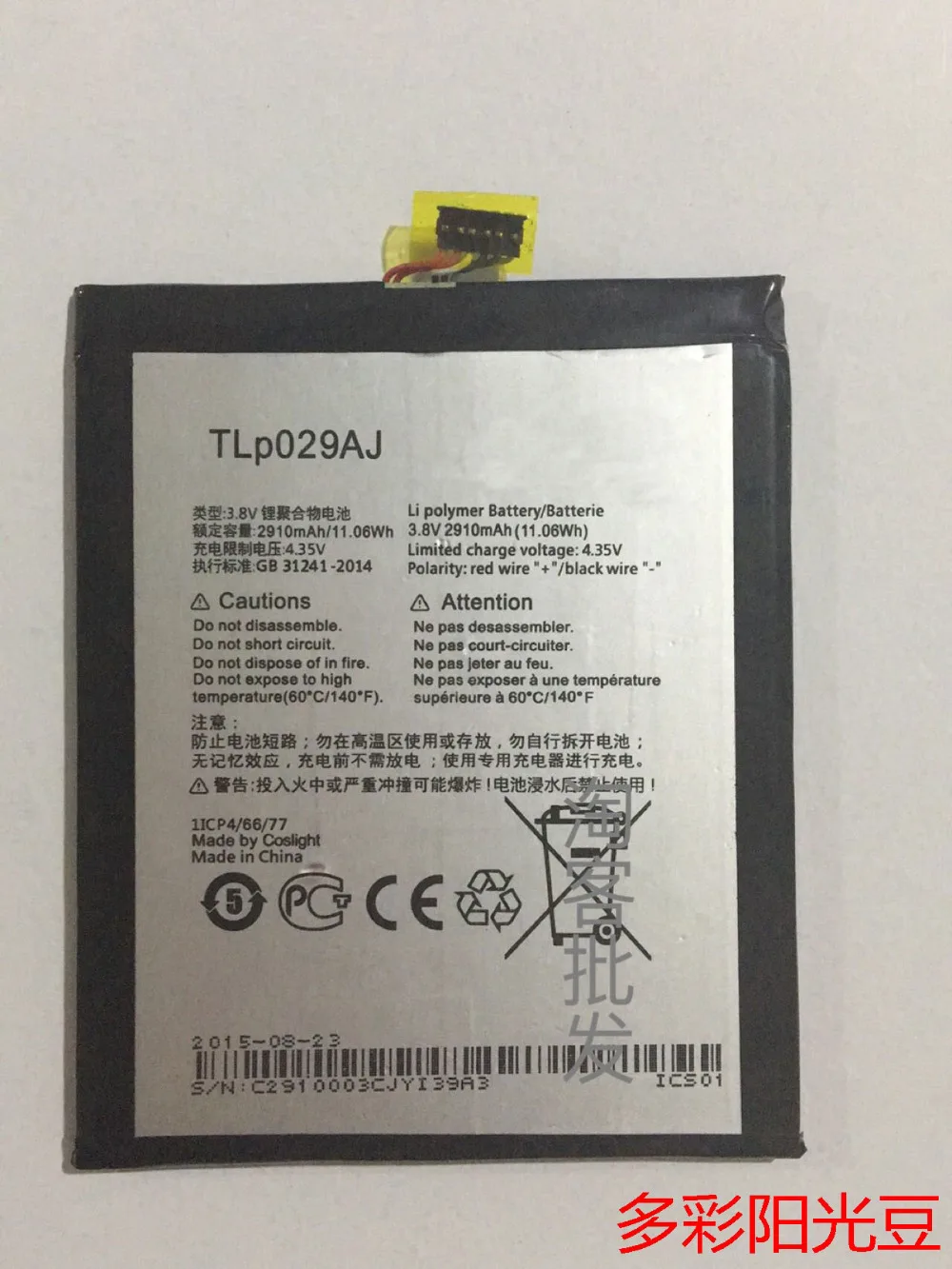 

ALLCCX high quality mobile phone battery TLP029AJ TLP029A2-S for TCL i806 AM-H200 BAAL6045Y OT-6045F OT-6045K OT-6045Y