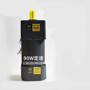 

90W 380V AC Geared Motor 5IK90GN-CF Fixed Speed