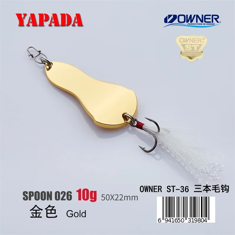 YAPADA ложка 026 speed OWNER тройной крючок 10г-15г-20г 50-57-63мм перо металлическая ложка Многоцветный рыболовные приманки - Цвет: Gold 10g Feather