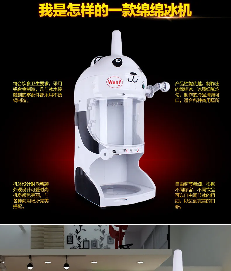 Тайваньское качество коммерческий ледяной Краш машина для снега и льда Электрический разбитый лед машина