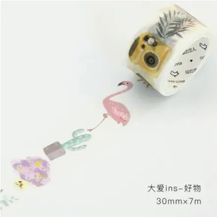 Клейкая лента из рисовой бумаги ретро кофе время цветы цветущие декоративные Клей Скрапбукинг DIY бумаги японские наклейки 1,5 см* 10 м - Цвет: 8