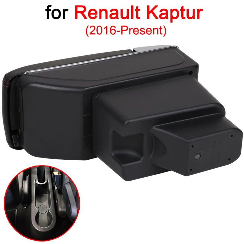 Для Renault Captur подлокотник коробка Captur 1 Универсальный центральный автомобильный подлокотник для хранения коробка Подстаканник Пепельница Модификация аксессуары