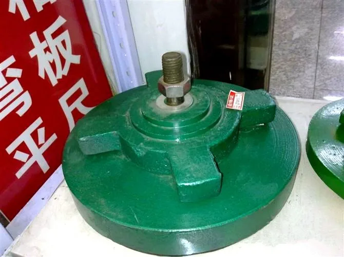 Buy Diameter 240*70 x M20 anti vibration pad, machine