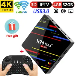 Android 8,1 4 ГБ 32 ГБ ТВ коробка H96 Max + Rockchip RK3328 1080 p 4 к 60fps Google Play Store Netflix Youtube H96 Max Plus IP ТВ коробка