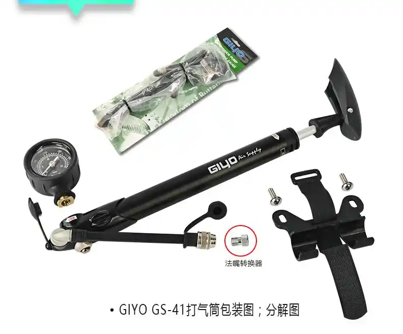 mtb fork pump