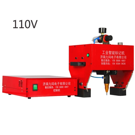 1 шт. JMB-170 портативная маркировочная машина для vin-кода, пневматическая точечная маркировочная машина 110/220 В 200 Вт - Цвет: Marking machine 110V